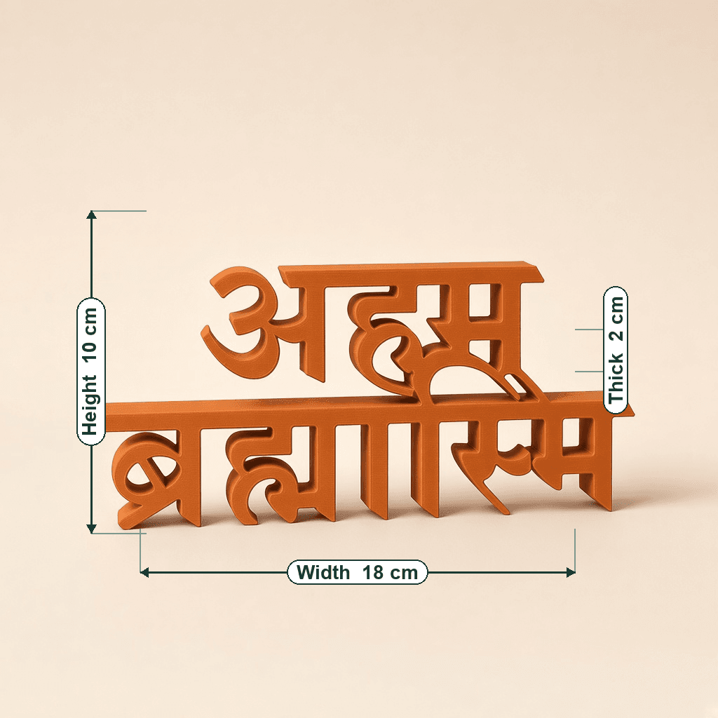 Aham Brahmasmi Wall Sign thumbnail 5